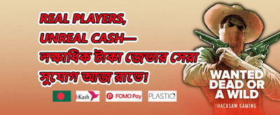 ১০০% স্বাগতম বোনাস 🎁